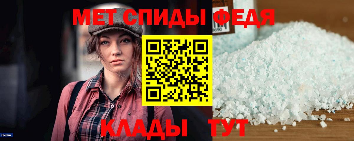 Амфетамин VHQ  Амфетамин  Южноуральск  Вход с VPN  Amphetamine 