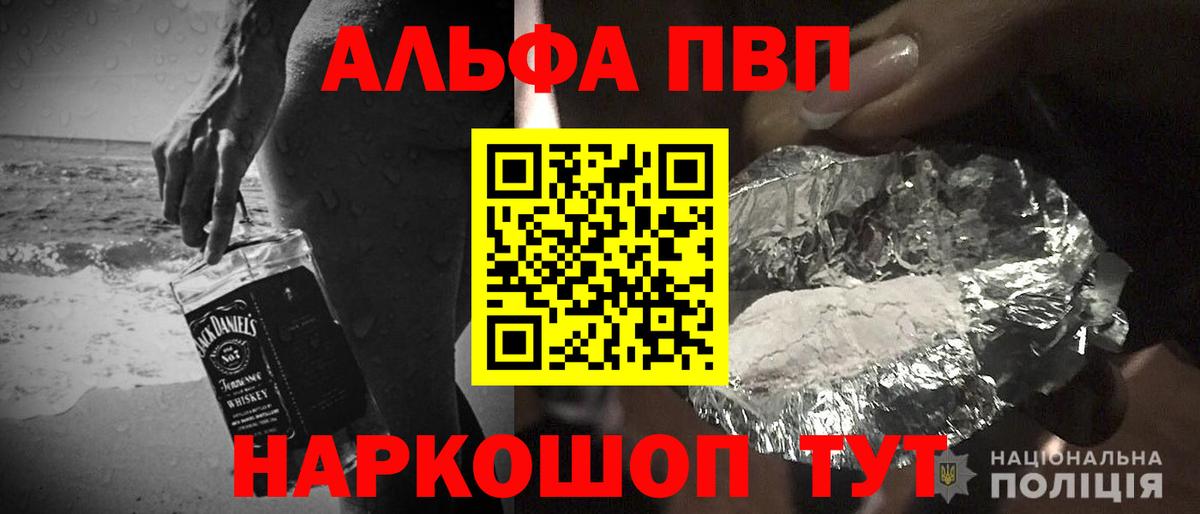 А ПВП СК КРИС Южноуральск