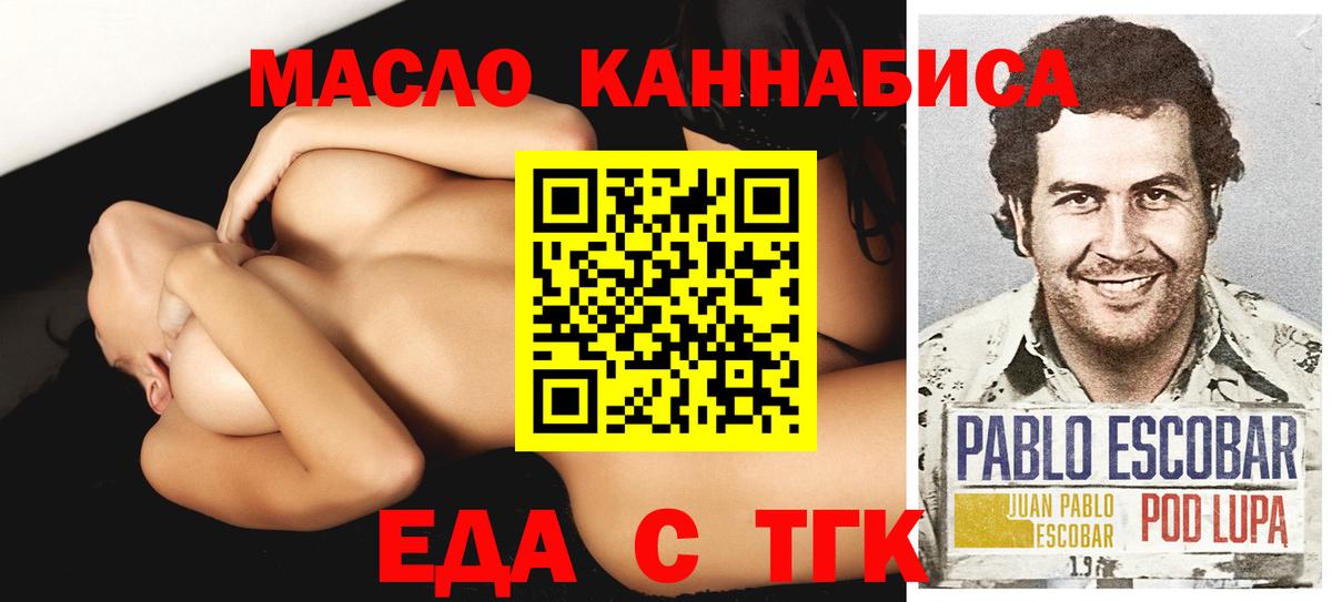 Canna-Cookies марихуана Южноуральск