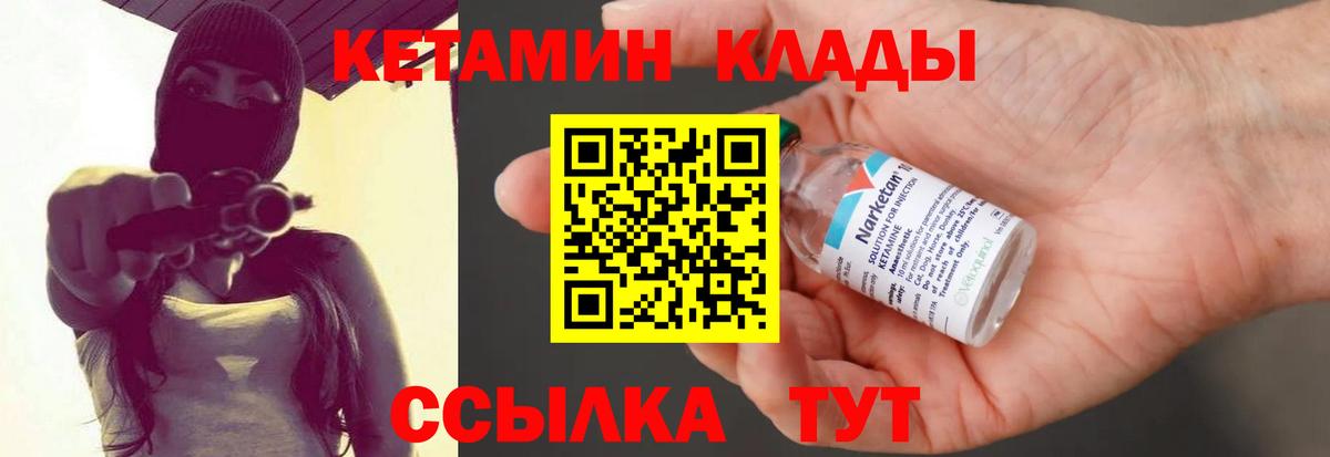ГАШИШ  Южноуральск  Конопля  Мефедрон   ЭКСТАЗИ  COCAIN  ГАШ  МАРИХУАНА  Вход с VPN 