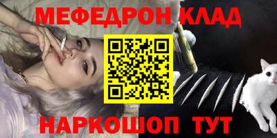 марки nbome Бугуруслан