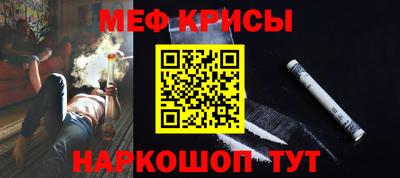 синтетический гашиш Будённовск