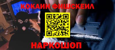 мяу мяу кристалл Бузулук