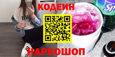синтетический гашиш Будённовск