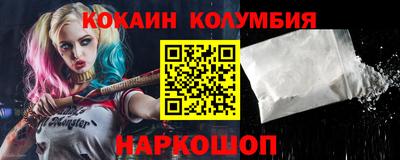 мяу мяу кристалл Бузулук