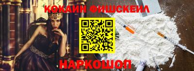 марки nbome Бугуруслан