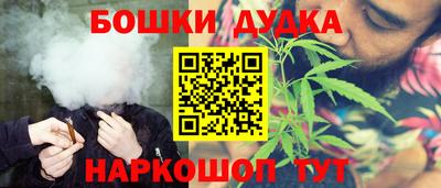 синтетический гашиш Будённовск