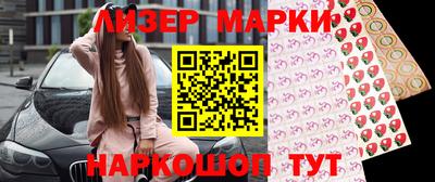 стаф Ликино-Дулёво