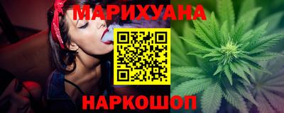 синтетический гашиш Будённовск