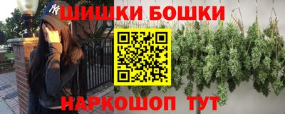 марки nbome Бугуруслан
