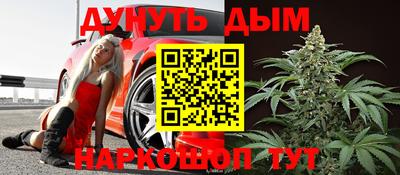 синтетический гашиш Будённовск