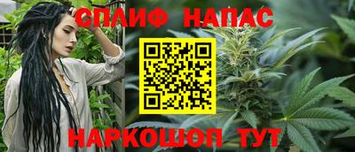 синтетический гашиш Будённовск