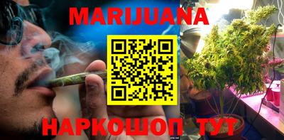 мяу мяу кристалл Бузулук