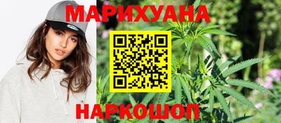 синтетический гашиш Будённовск