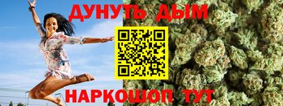 синтетический гашиш Будённовск