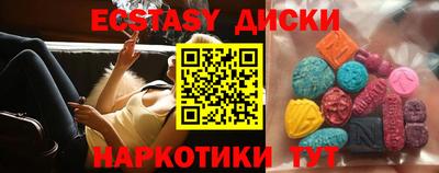 синтетический гашиш Будённовск