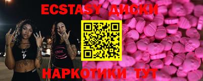 синтетический гашиш Будённовск