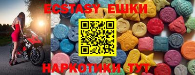 марки nbome Бугуруслан