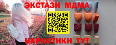 марки nbome Бугуруслан