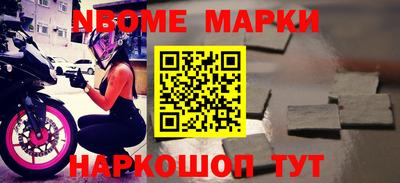 мяу мяу кристалл Бузулук