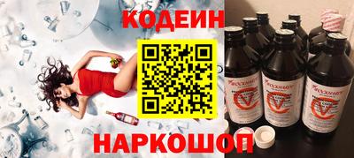 марки nbome Бугуруслан