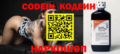 мяу мяу кристалл Бузулук