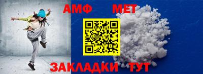 синтетический гашиш Будённовск