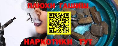 марки nbome Бугуруслан