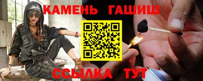 марки nbome Бугуруслан