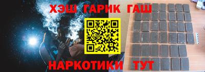 мяу мяу кристалл Бузулук
