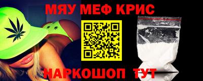 синтетический гашиш Будённовск