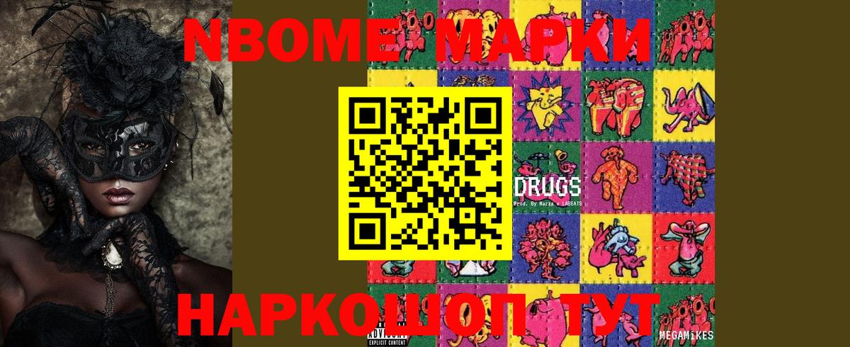 LSD-25 экстази ecstasy  Вход с VPN  LSD-25 экстази  LSD-25 экстази ecstasy  ОМГ ОМГ маркетплейс  Южноуральск 